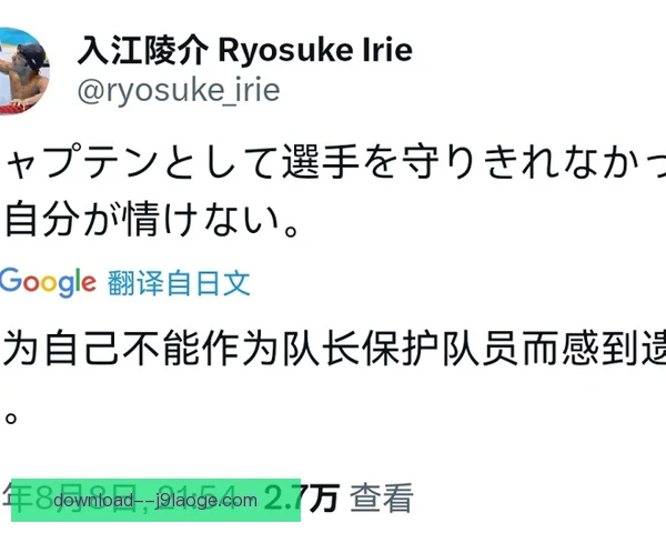 北岛康介状态屡有起伏，伤病训练与心态年龄成关键